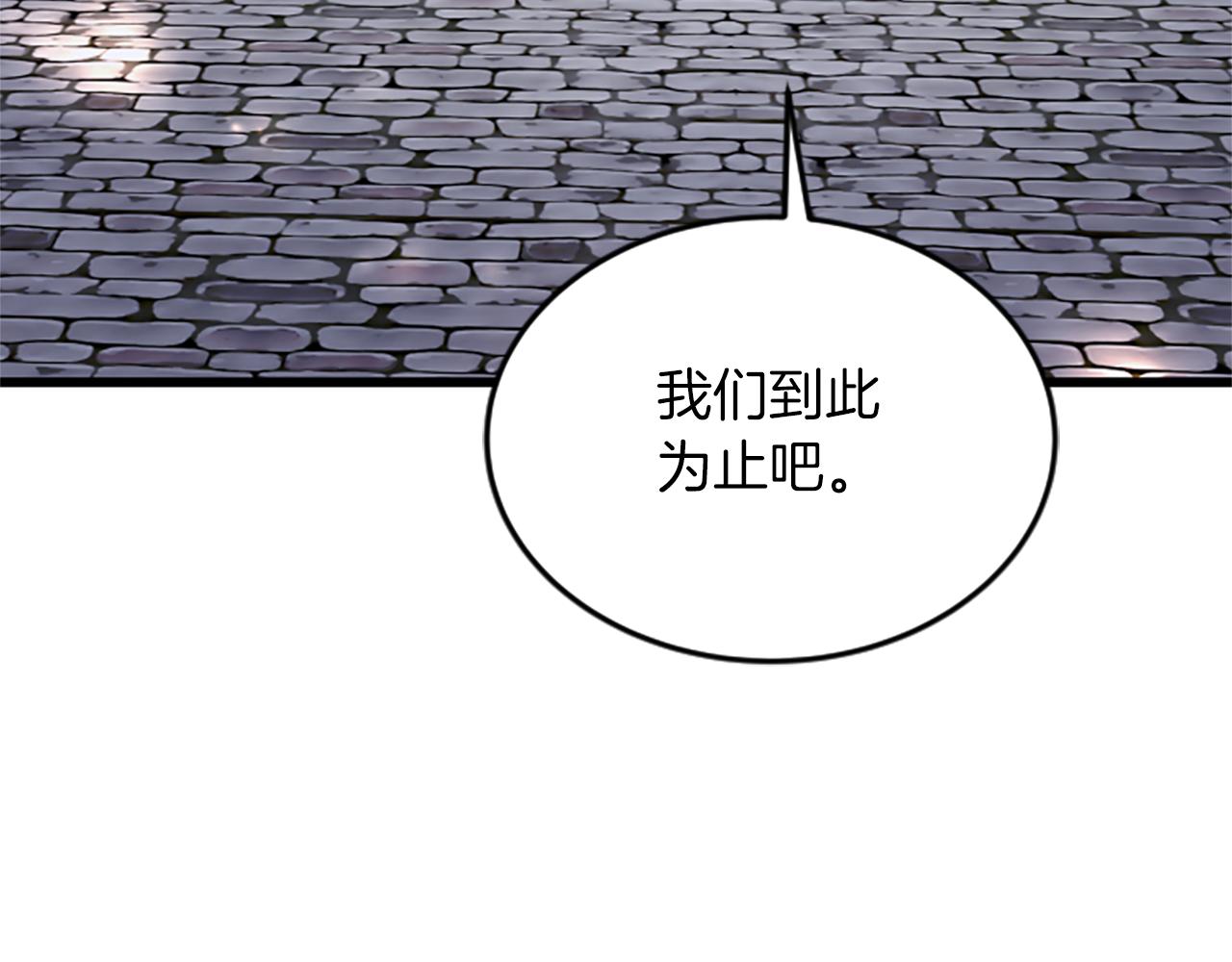 第53话 吵架了3