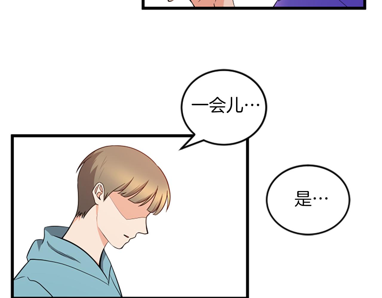 第59话 真的很喜欢77