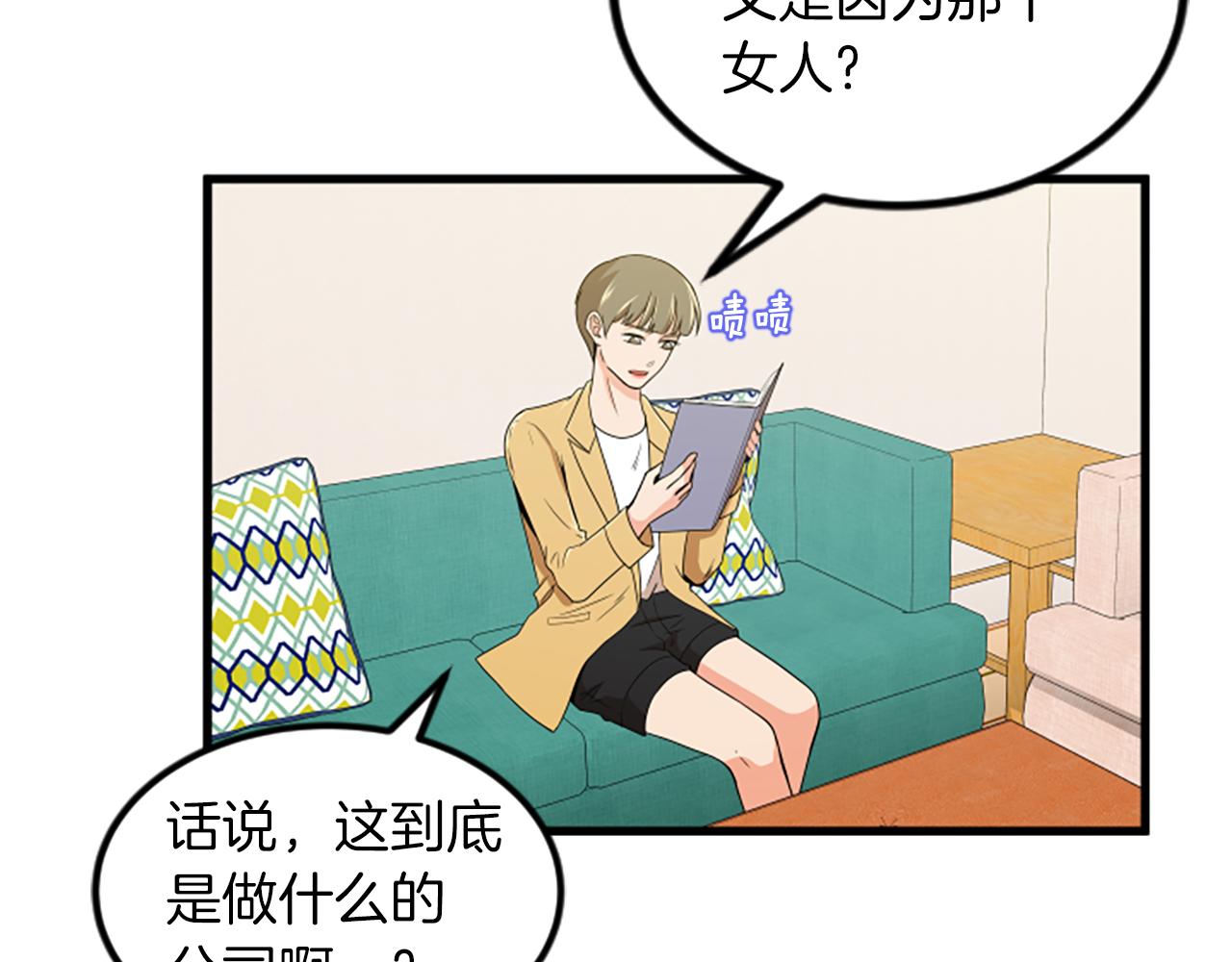 第25话 危险61