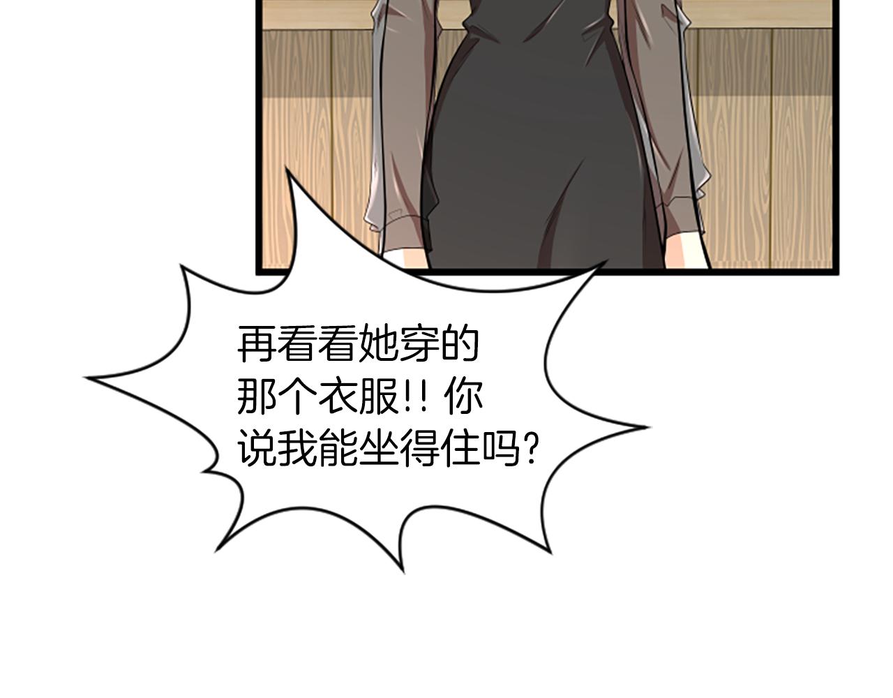 第34话 赶紧走吧25