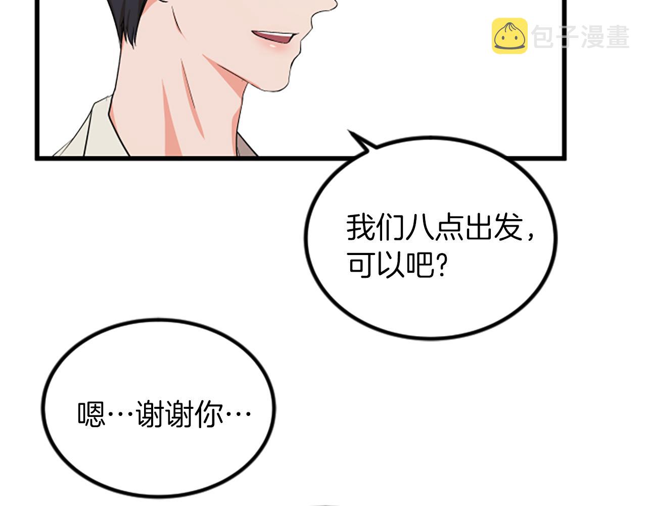 第14话 红酒洞穴27