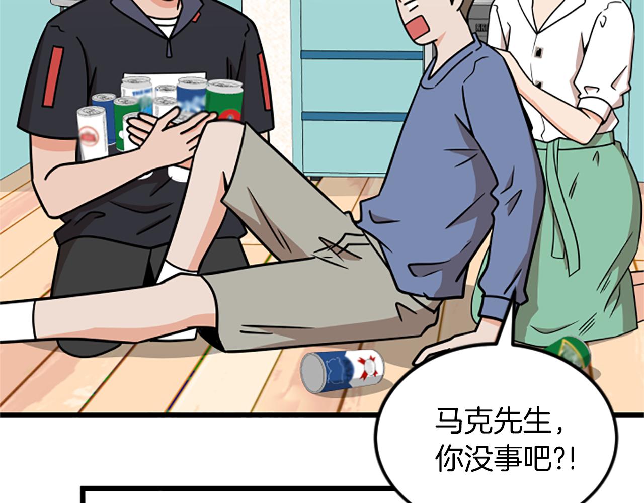 第66话 被求婚了！19