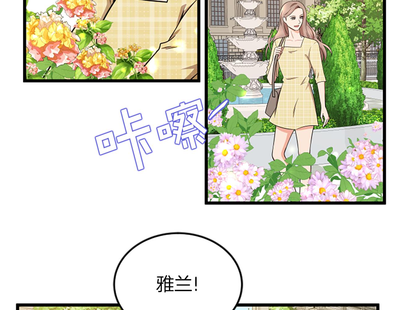 第60话 享受当下81