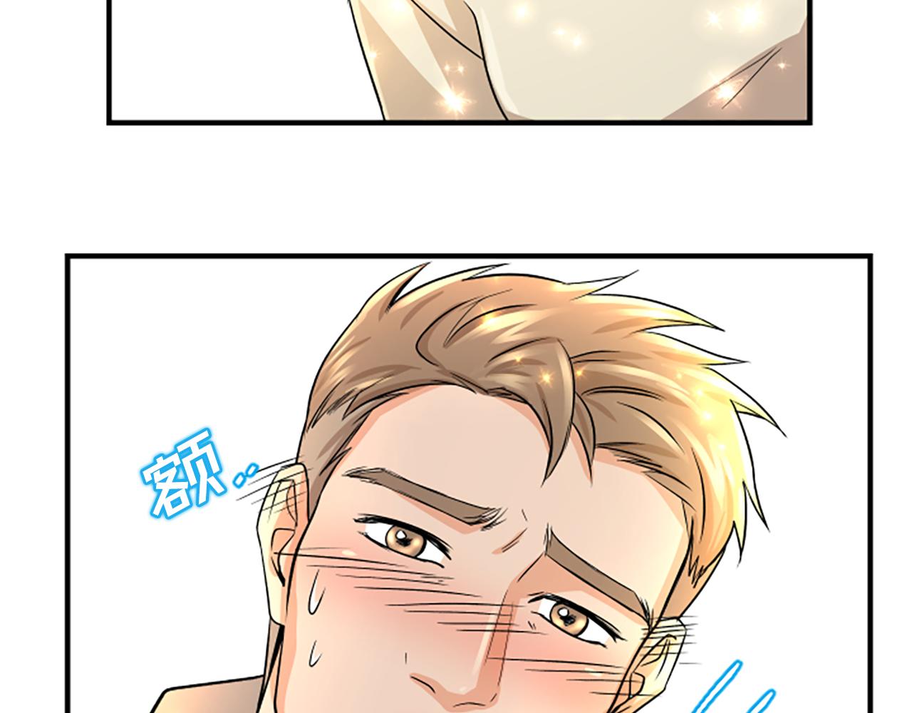 第3话 第一天30