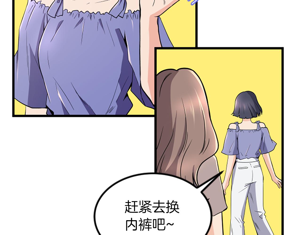 第22话 衣服66
