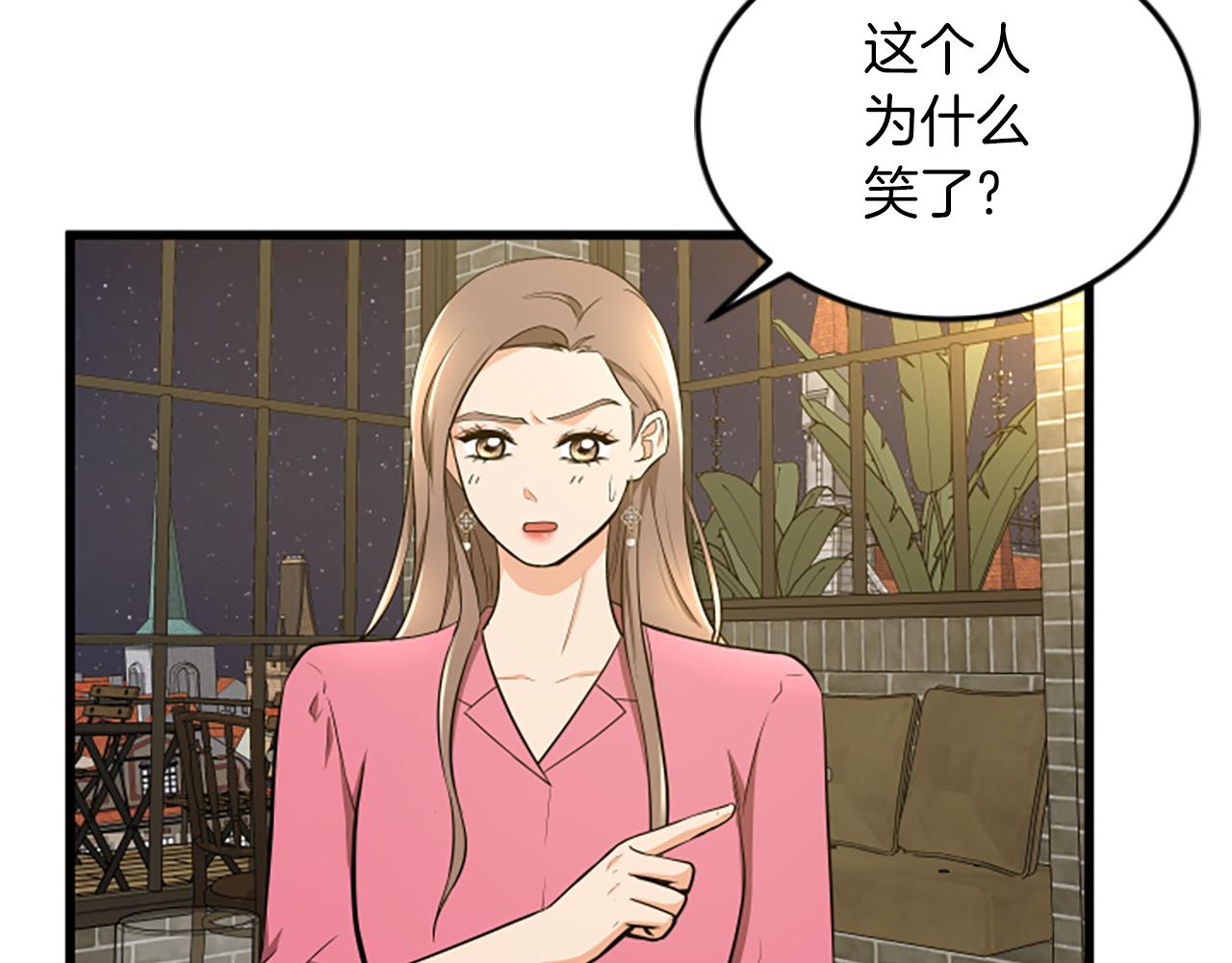 第50话 爲什麽笑了69