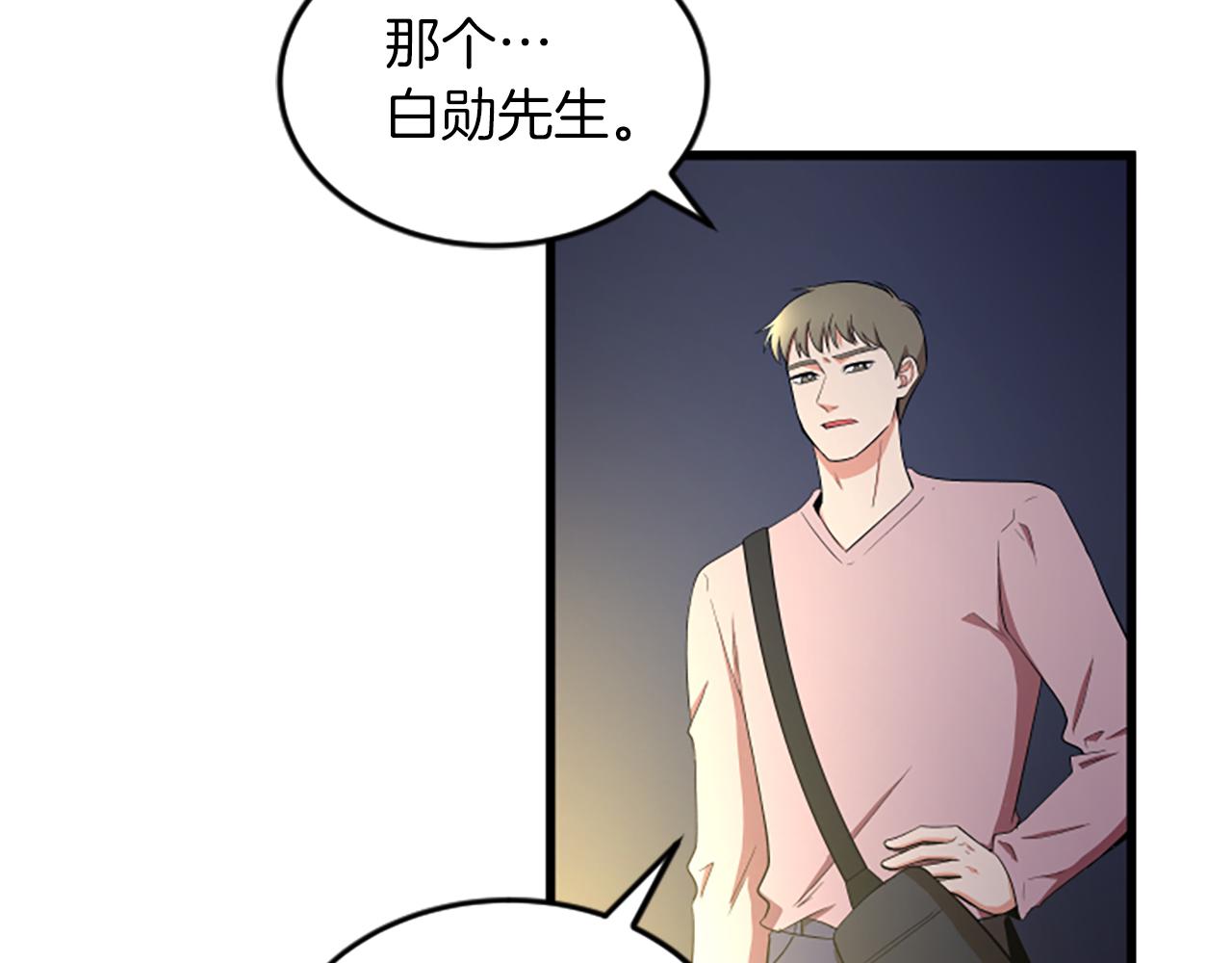 第40话 谢谢你43