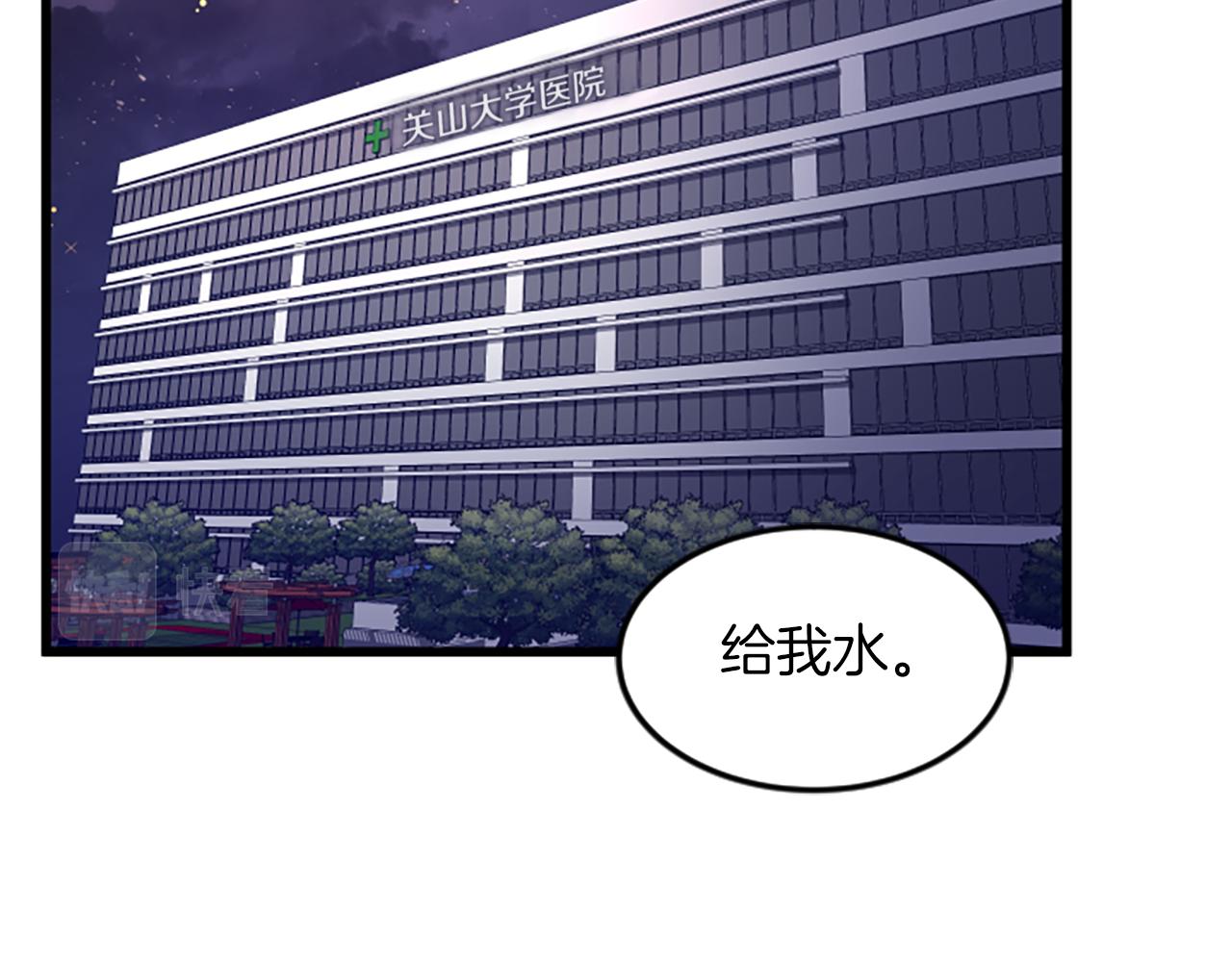 第30话 晕头转向74