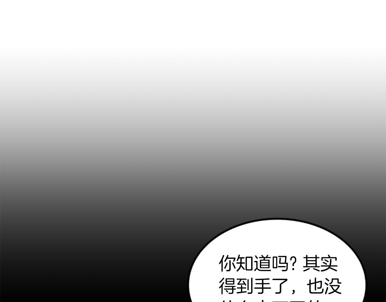 第55话 感到厌恶13