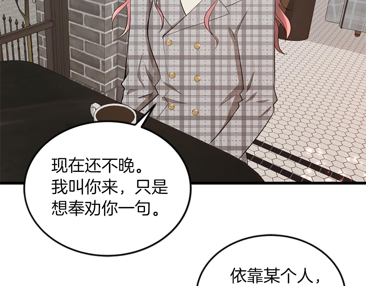 第55话 感到厌恶56