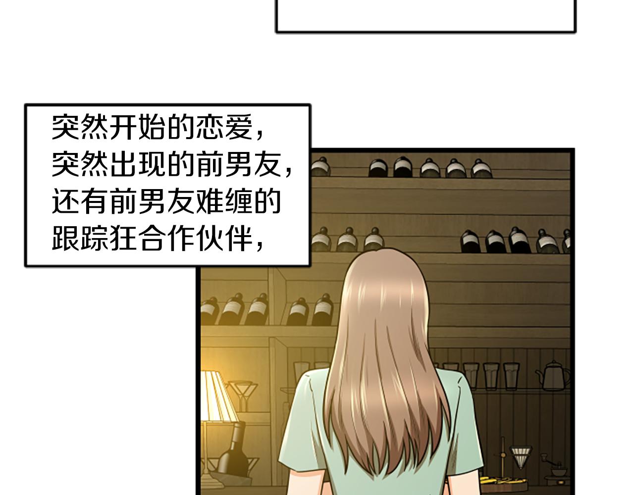 第44话 读懂别人44