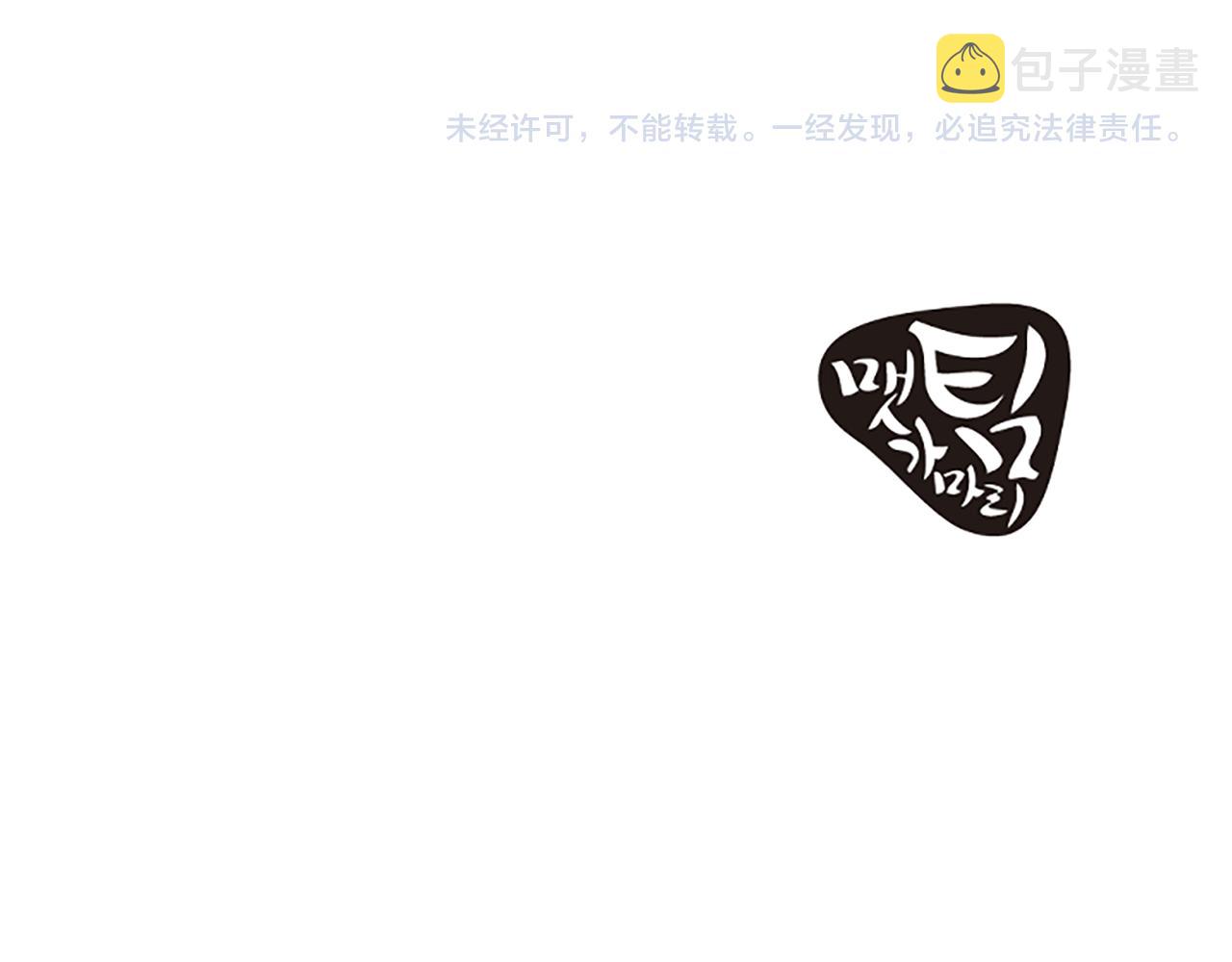 第18话 爱情的黑客117