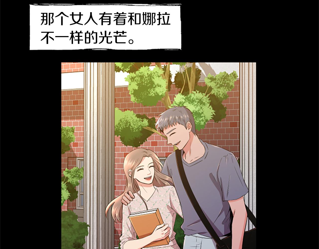 第27话 不再反对32