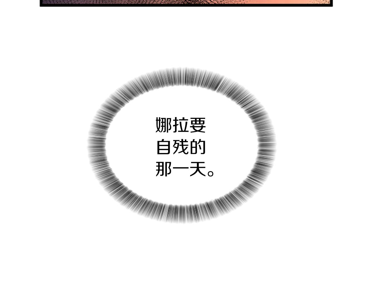 第21话 度71