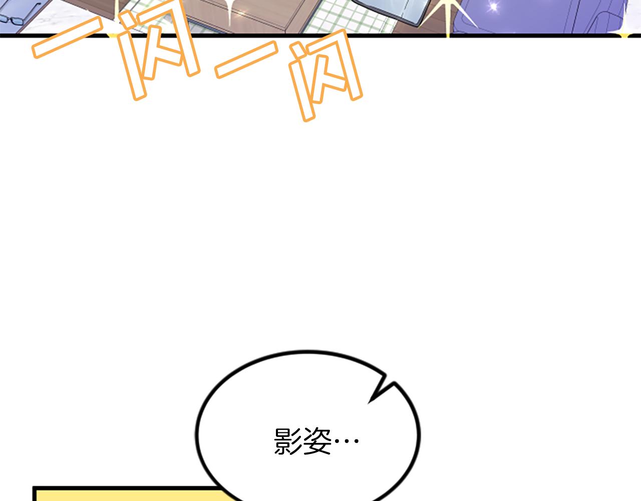 第13话 出差85