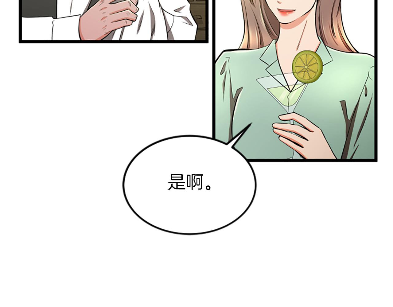 第45话 心里的感受7