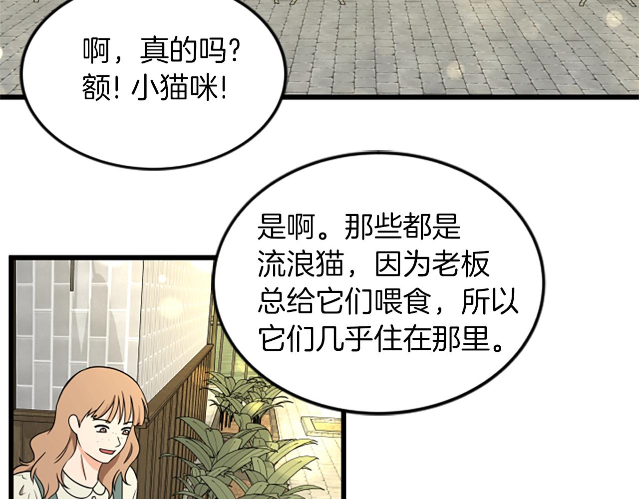 第59话 真的很喜欢91