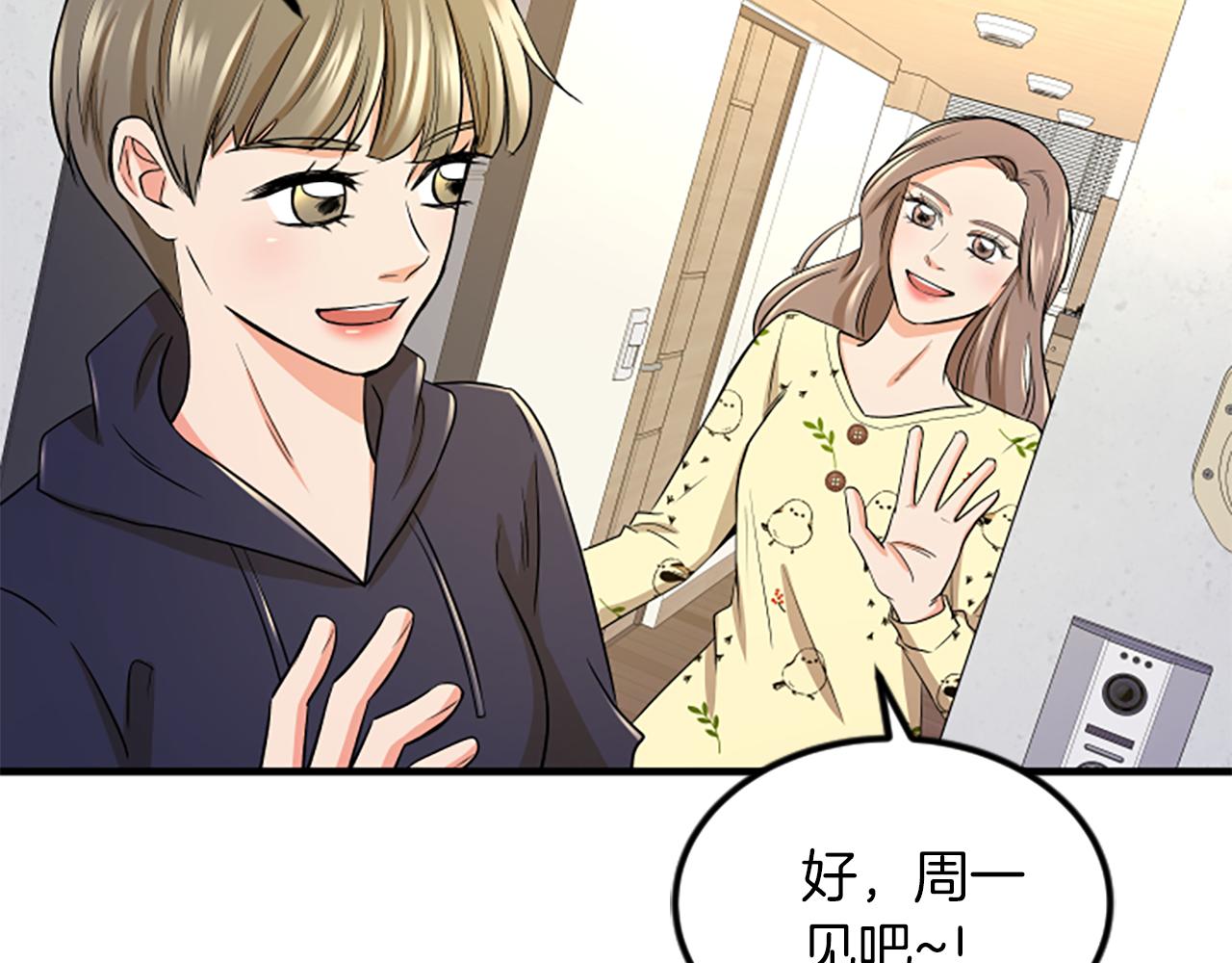 第13话 出差92