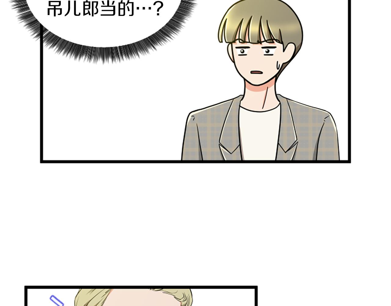 第42话 该怎麽回答45