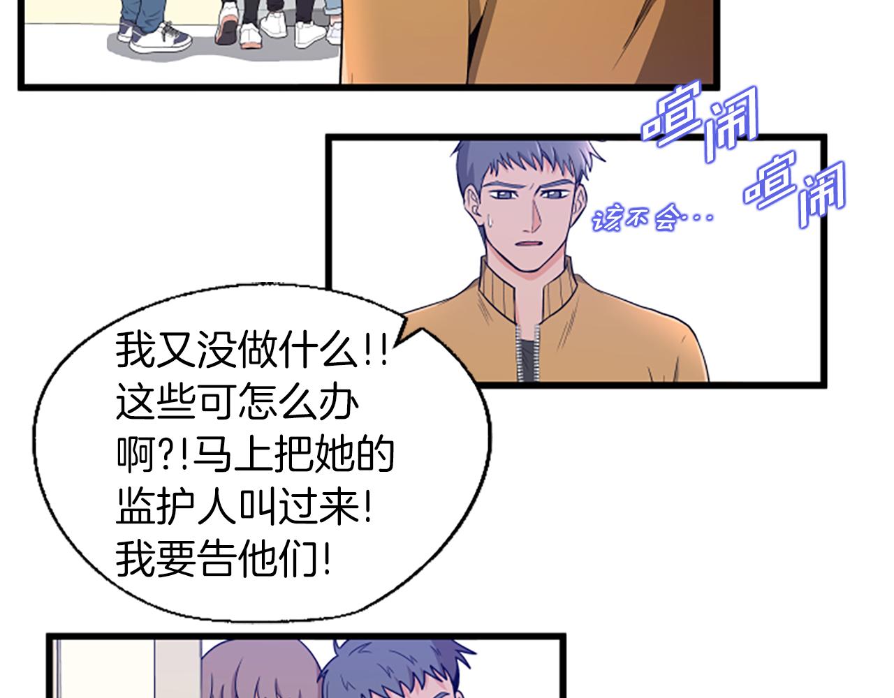 第31话 到此爲止12