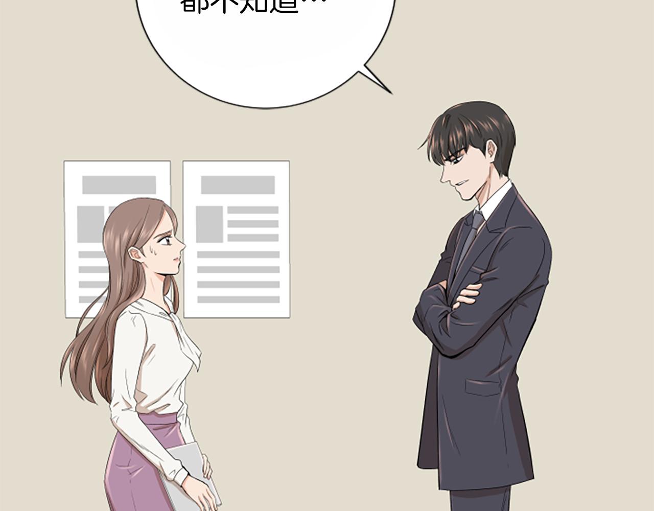 第1话 重要的日子133