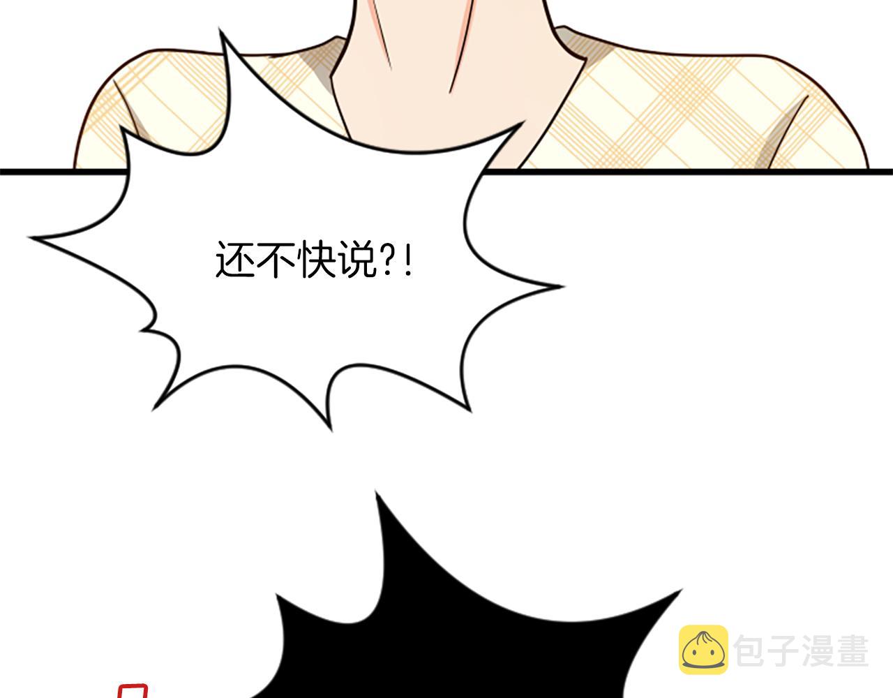 第20话 回家19
