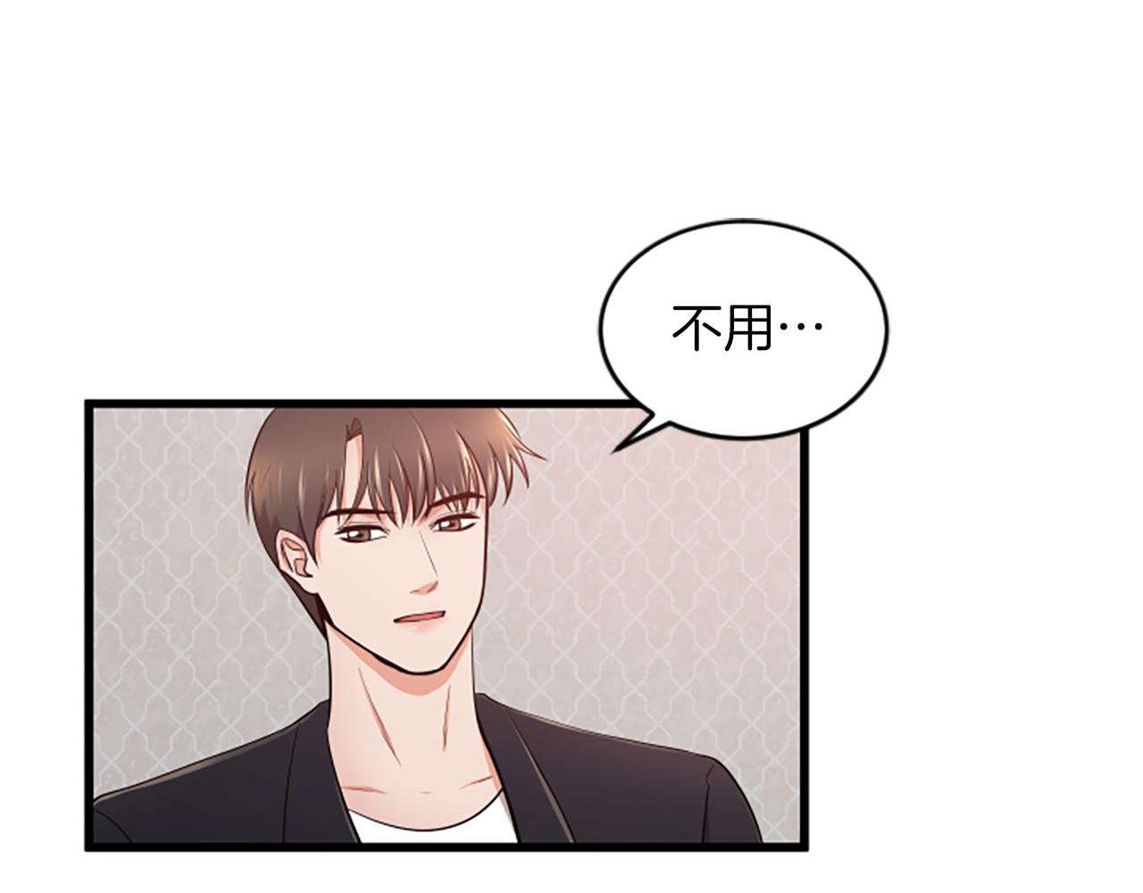 第49话 幸运8