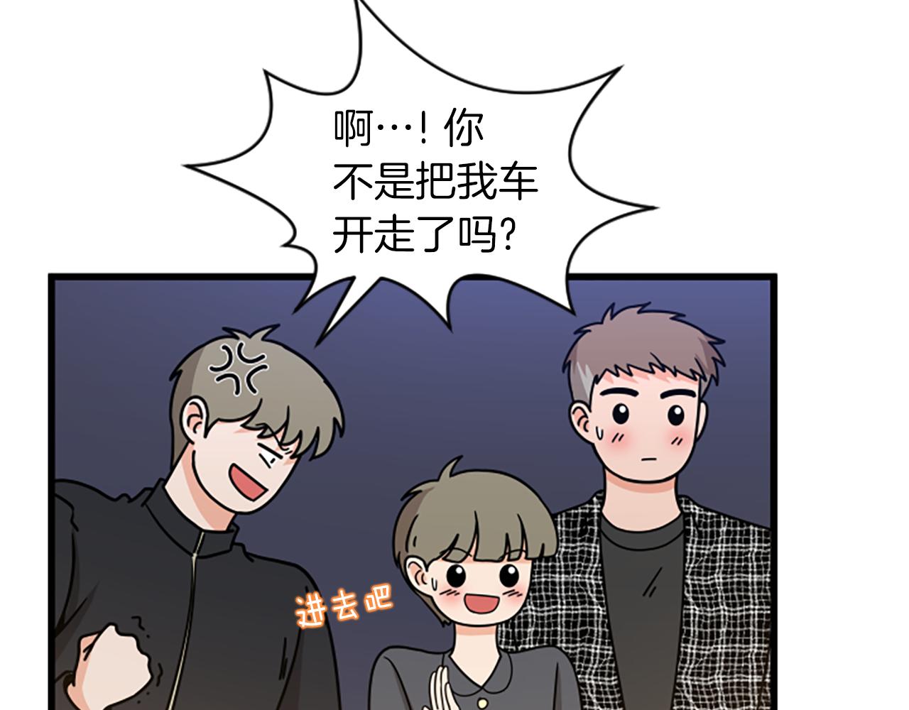 第34话 赶紧走吧16