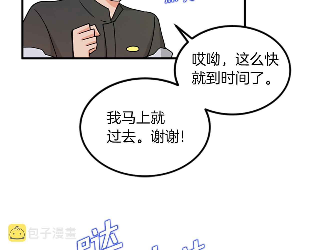 第12话 宣传手册36