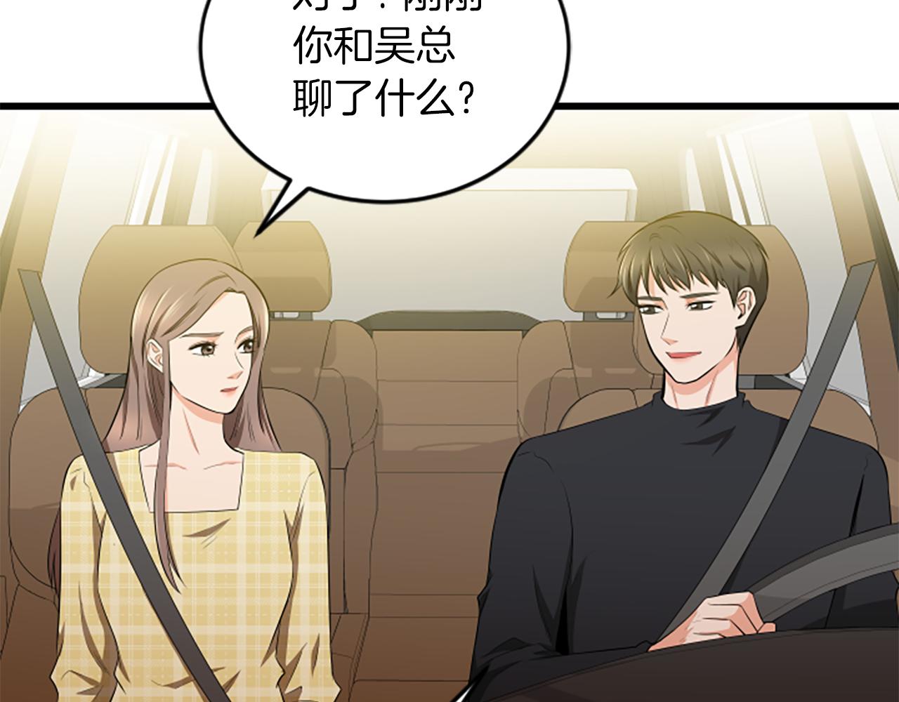 第58话 移动距离40