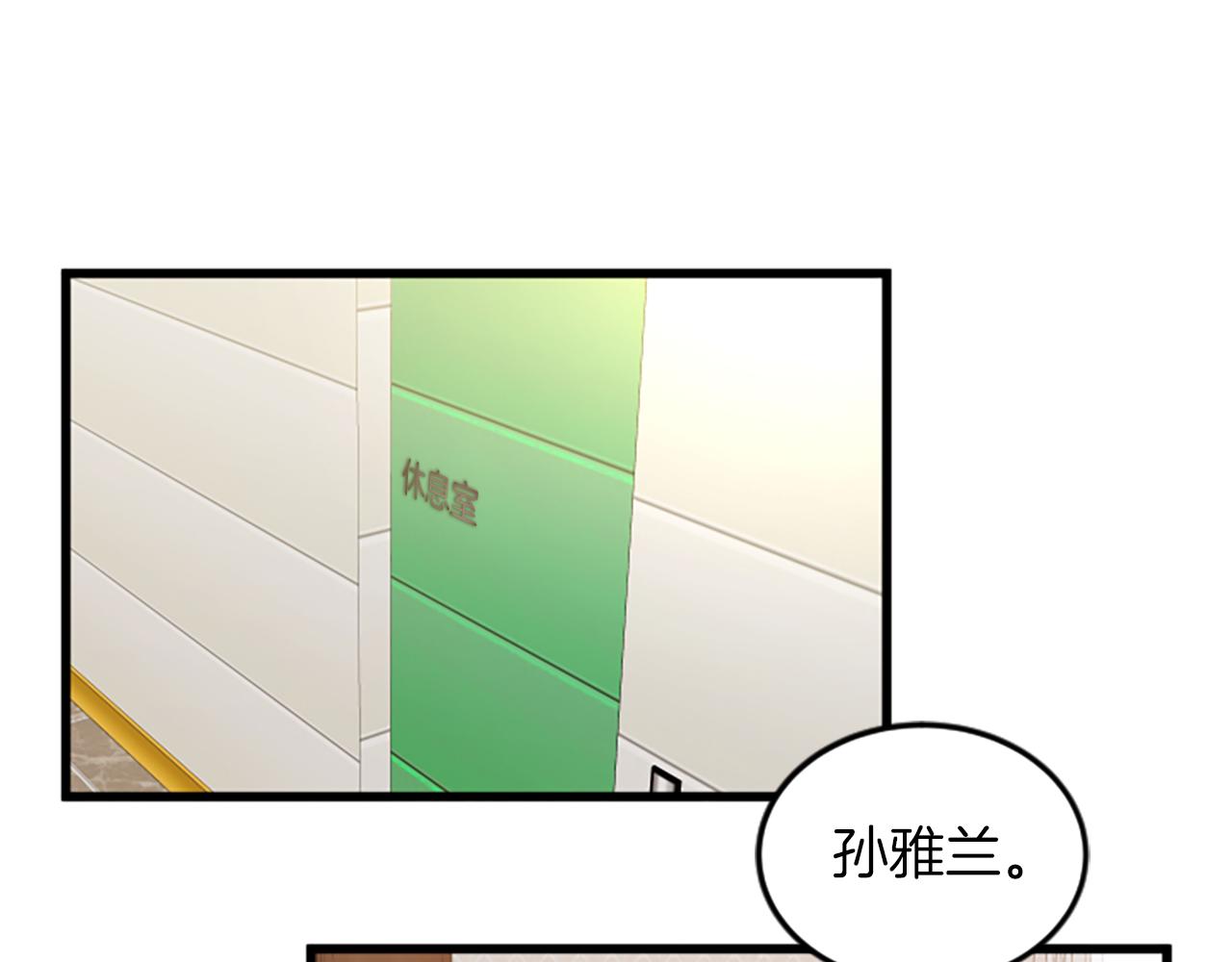 第56话 我回家了56