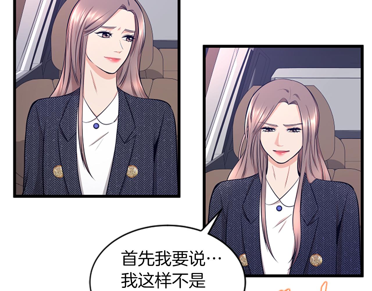 第33话 心动19