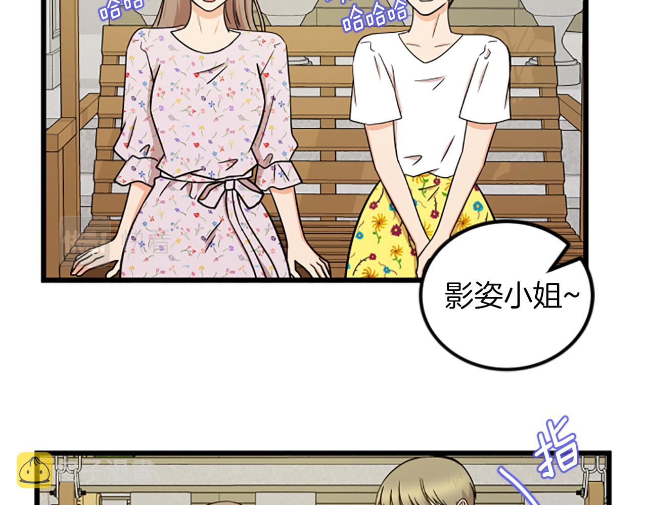 第66话 被求婚了！82