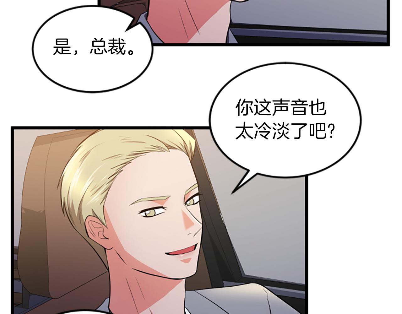 第50话 爲什麽笑了16