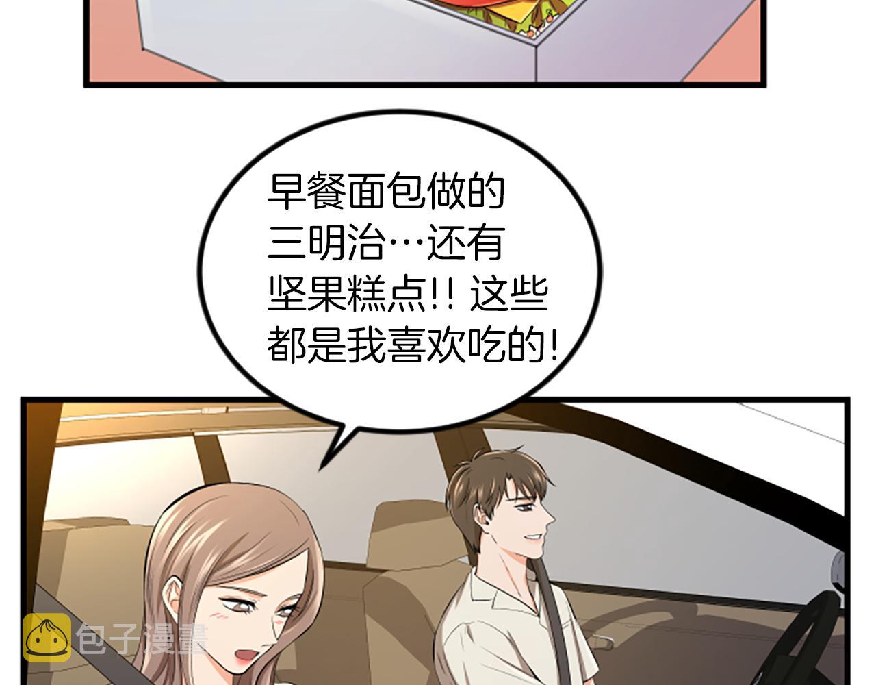 第14话 红酒洞穴69