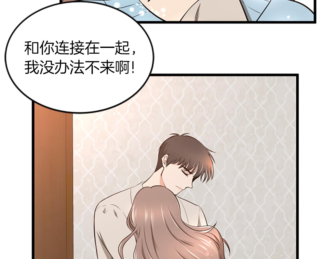 第56话 我回家了16
