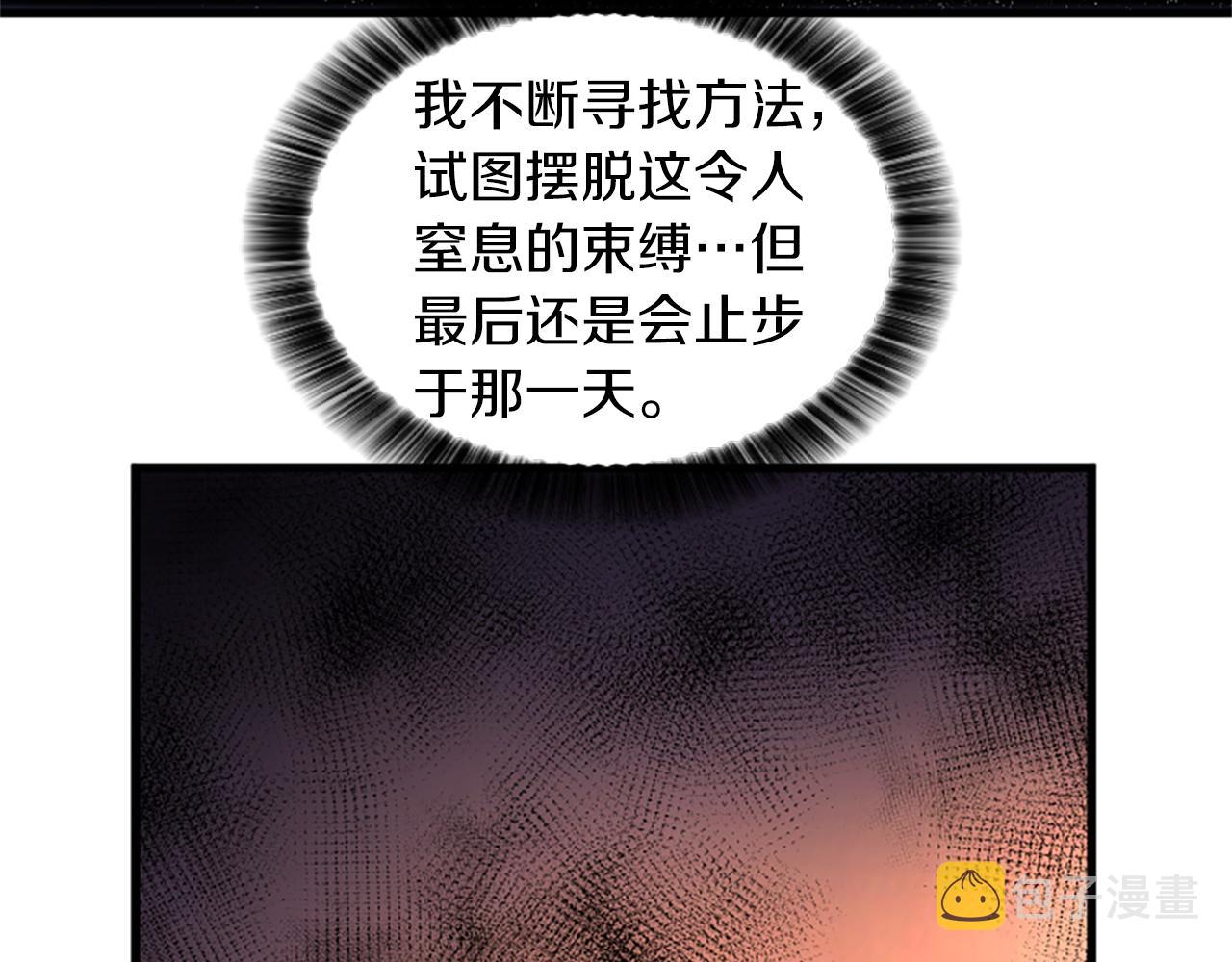 第21话 度70