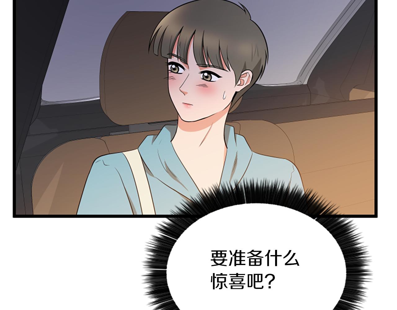 第61话 去哪儿72