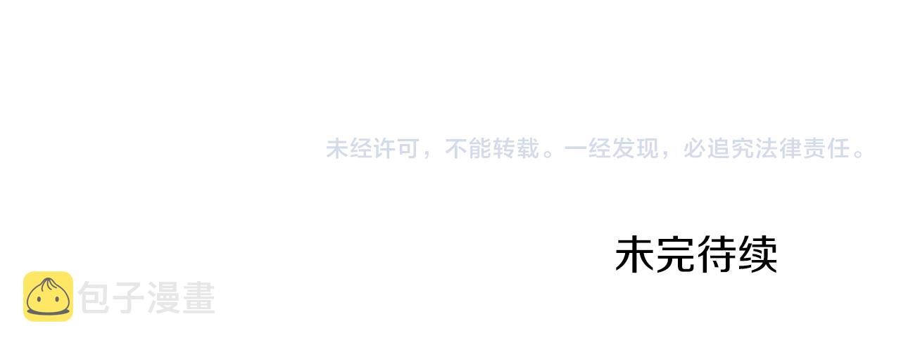 第58话 移动距离101