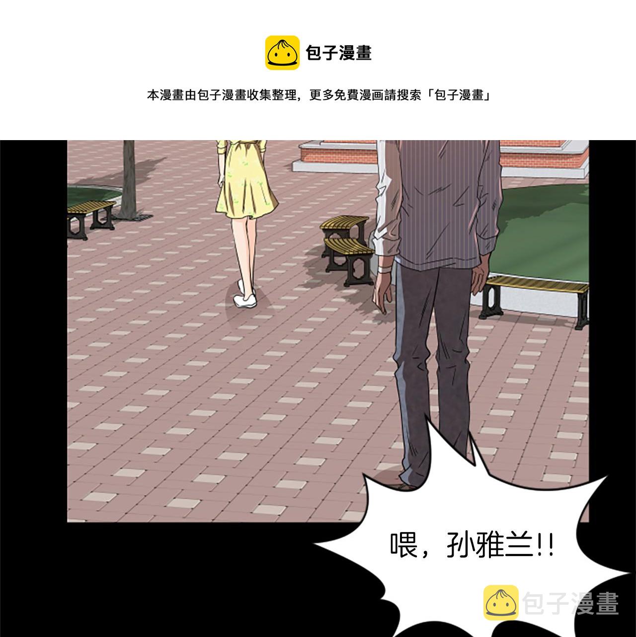 第17话 关系20