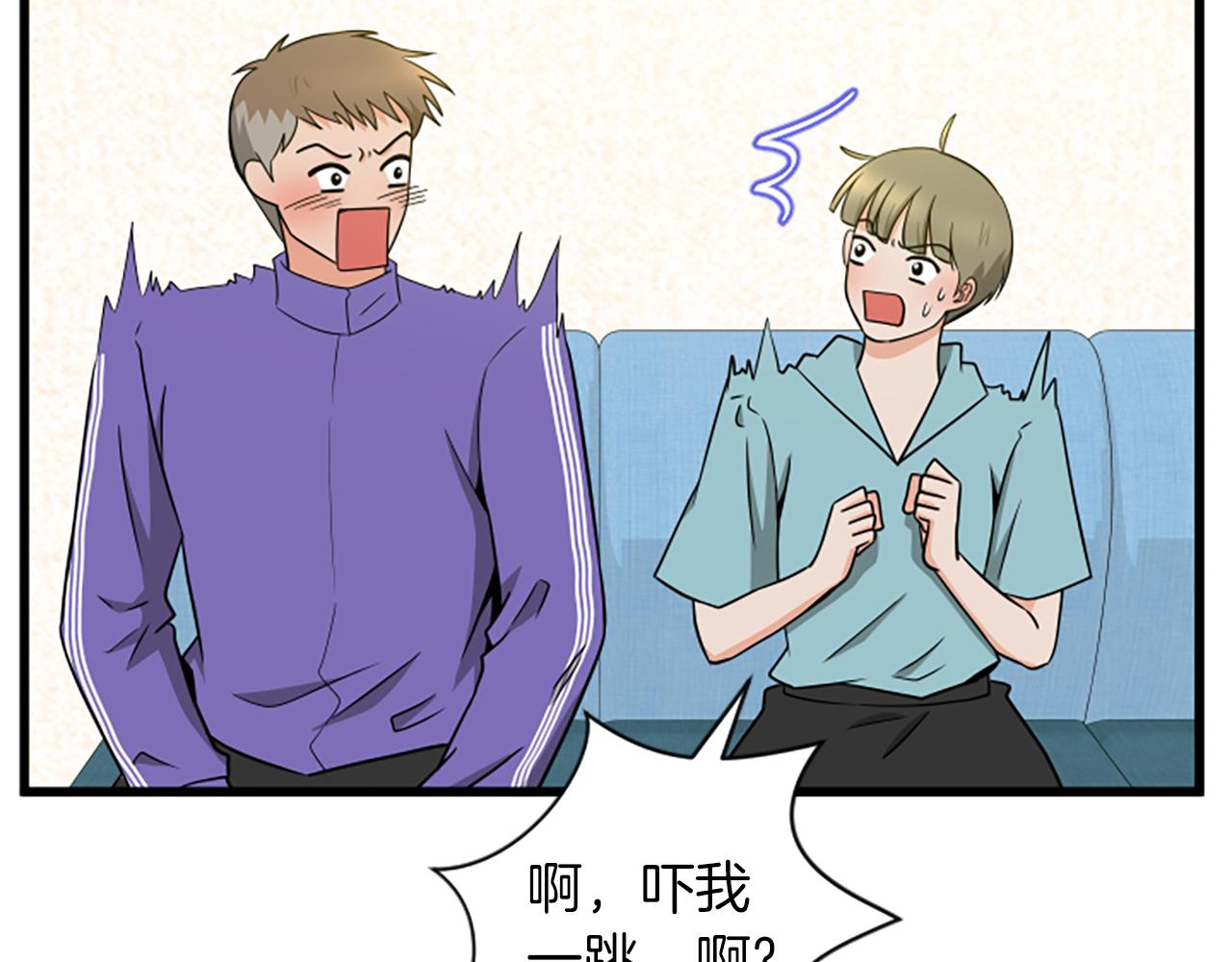 第59话 真的很喜欢36