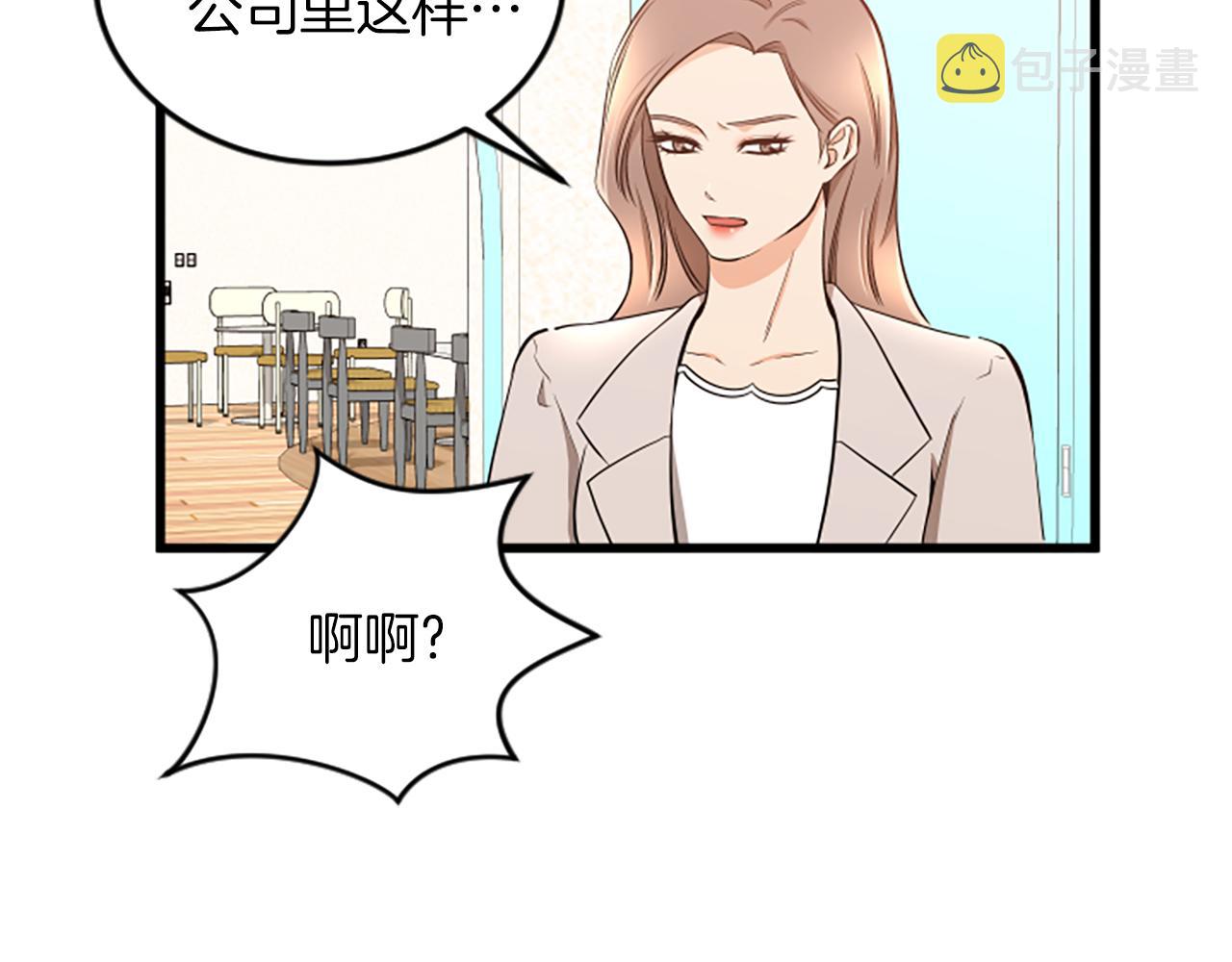 第54话 抛弃我28