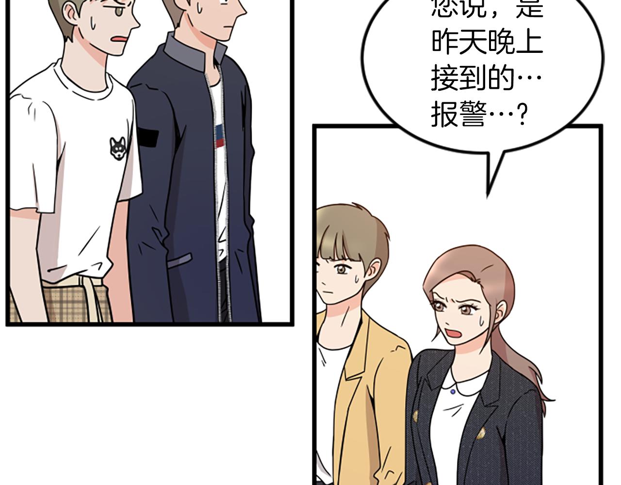 第29话 报警27