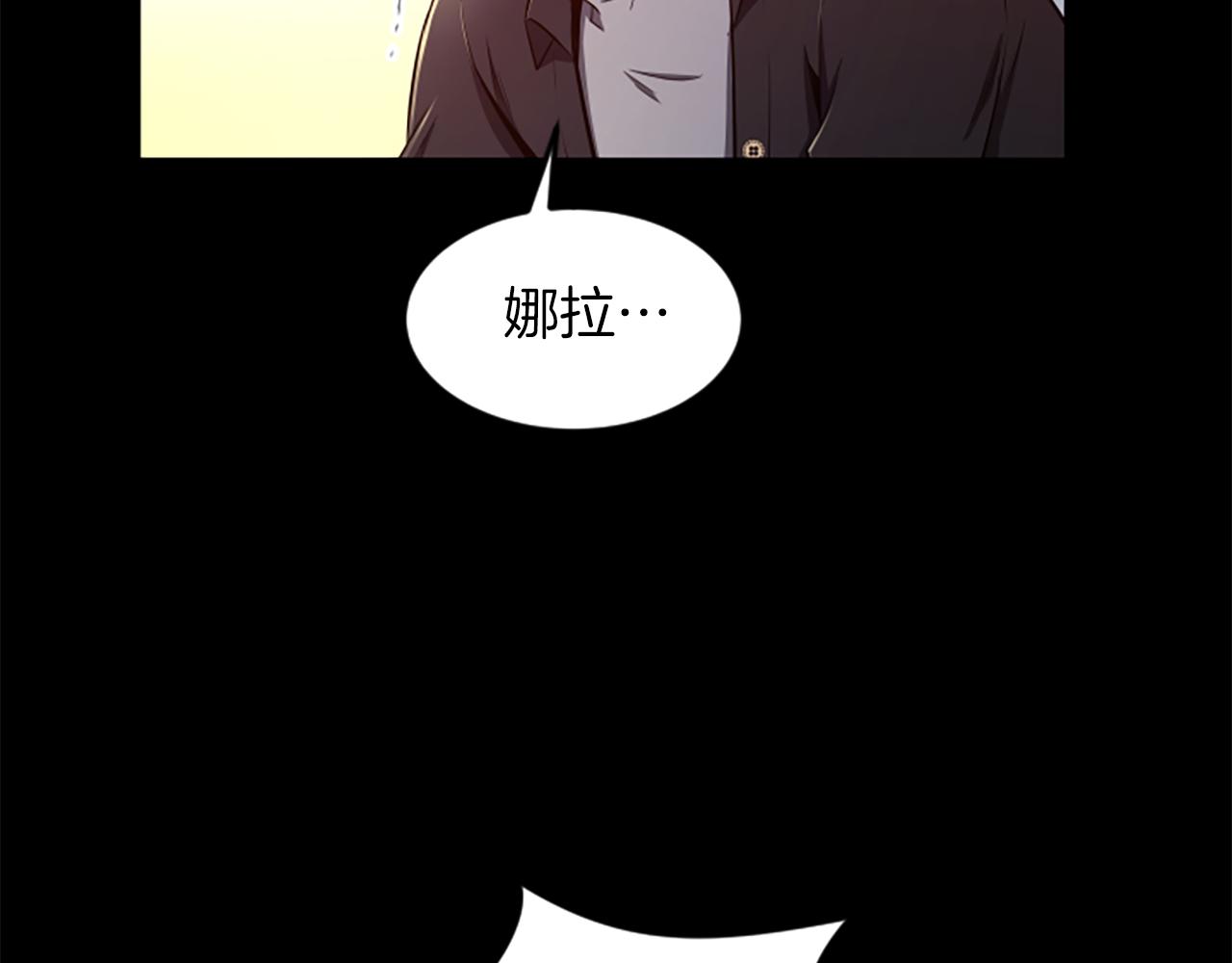第46话 我们结婚吧31