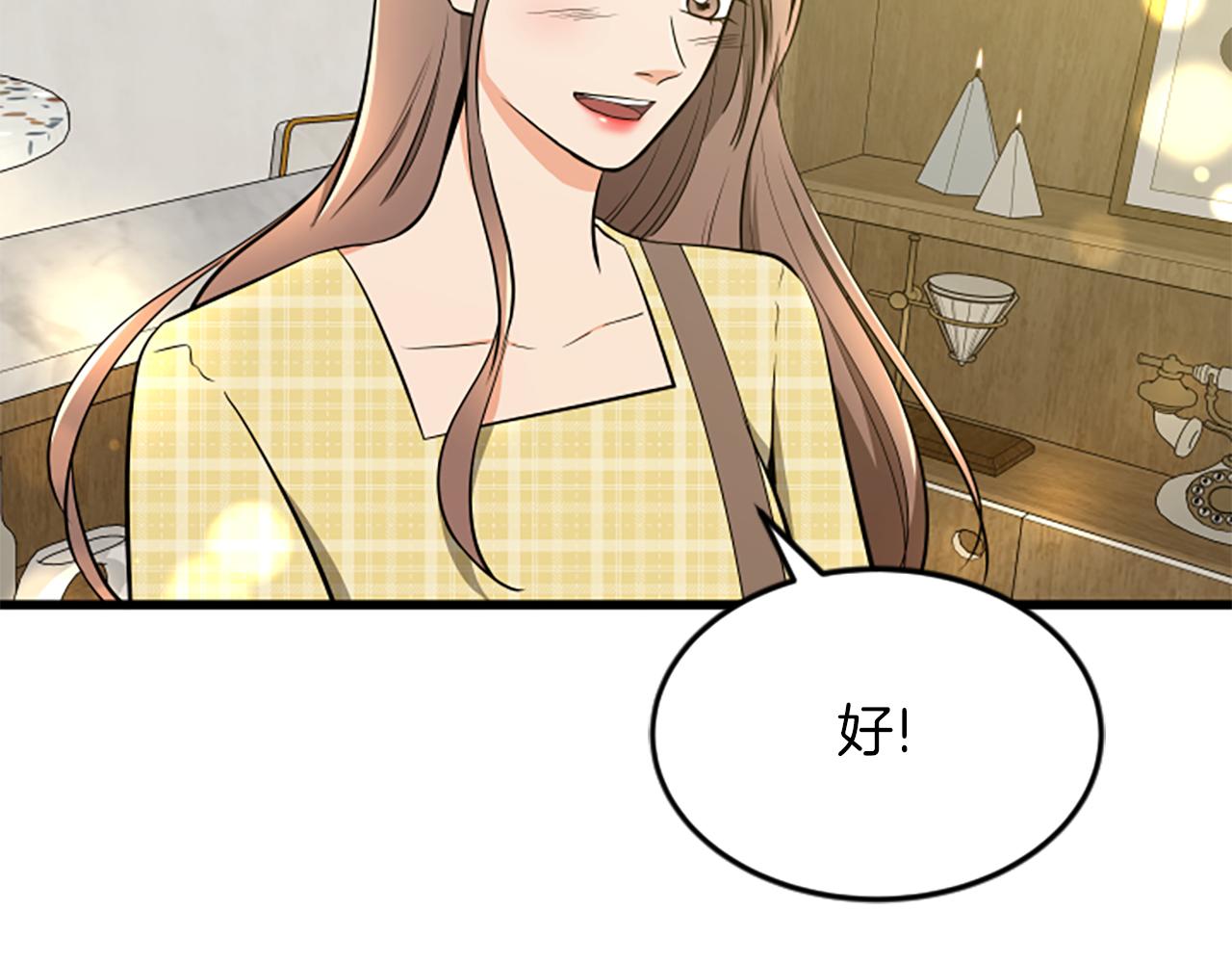 第58话 移动距离100
