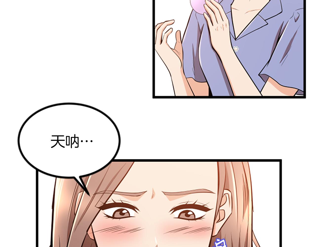 第65话 有小偷？22