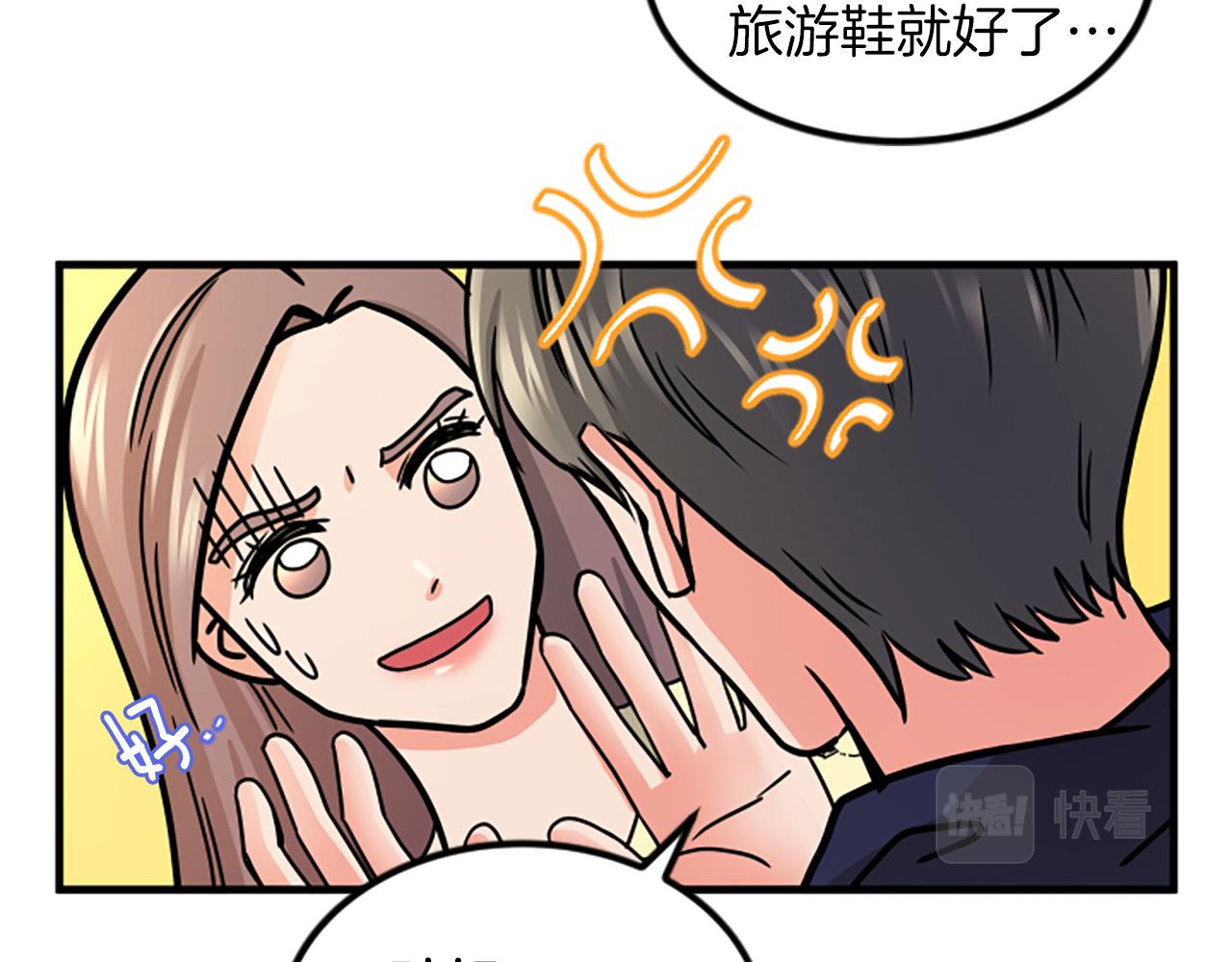 第13话 出差66