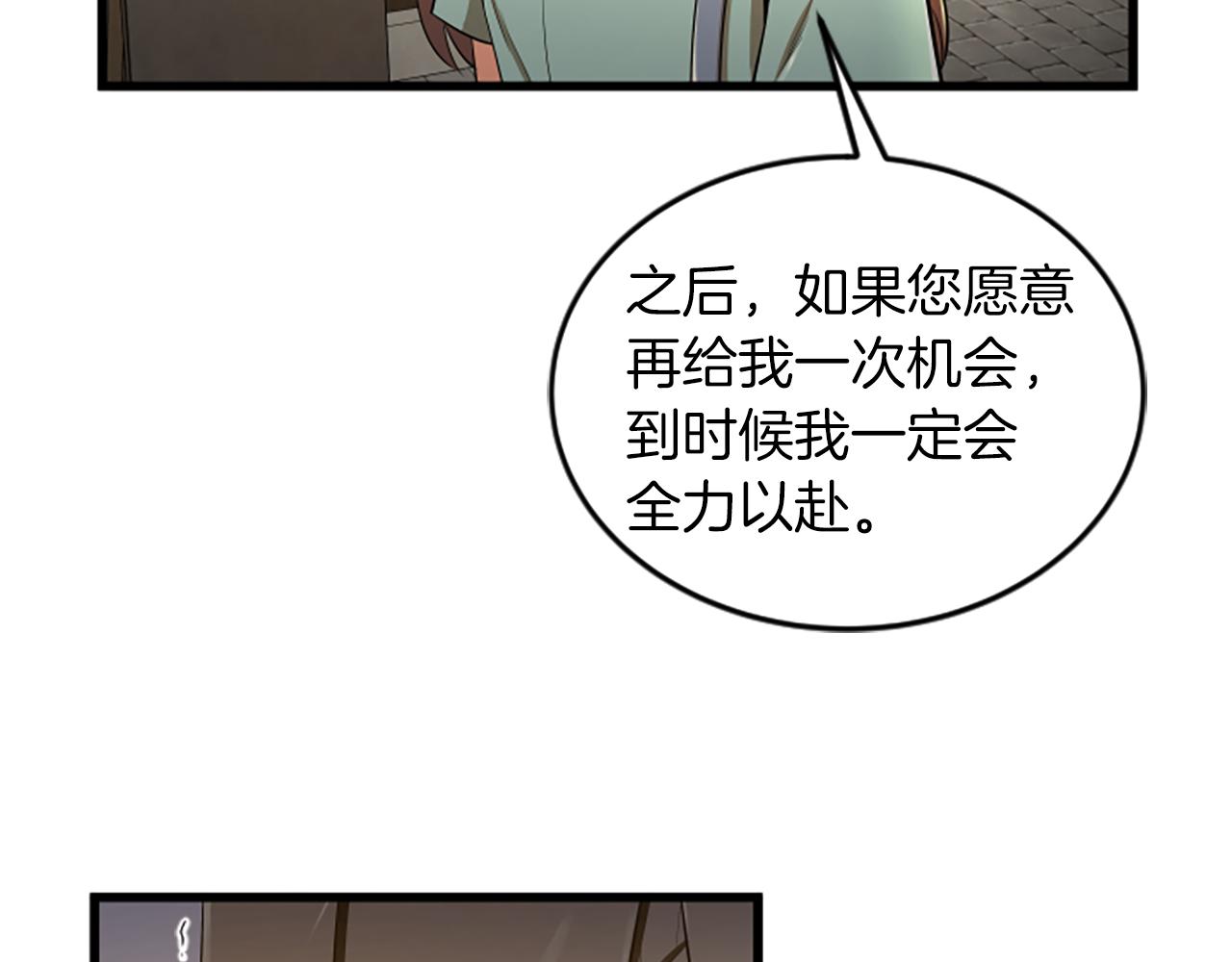 第47话 你也喜欢我20