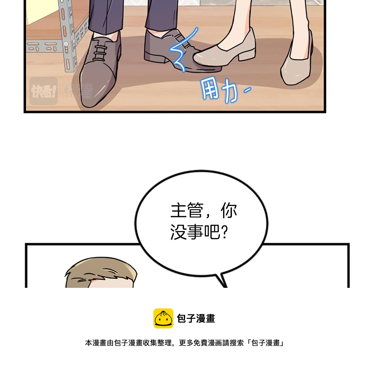第8话 衣服16