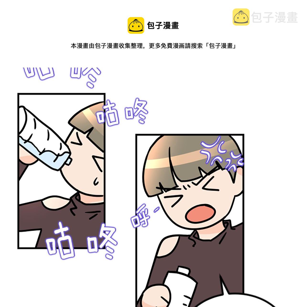 第4话 出轨88